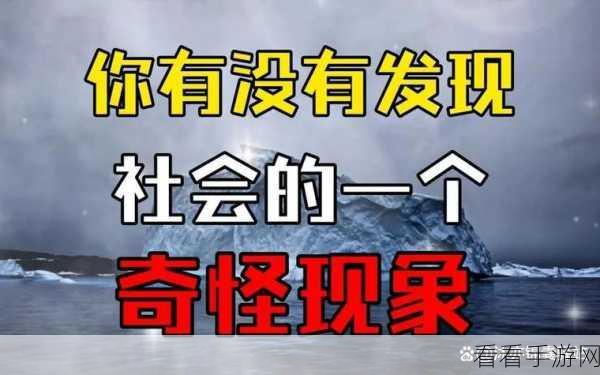 哈啊身体怎么变得越来越奇怪了双：探讨身体变化背后的原因与影响，揭秘奇怪现象真相