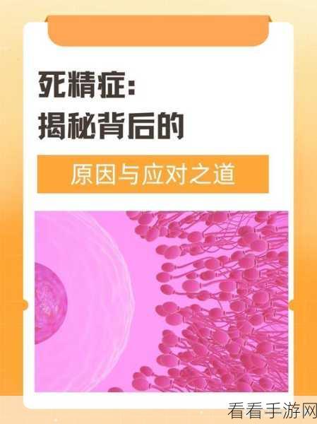 哈啊身体怎么变得越来越奇怪了双：探讨身体变化背后的原因与影响，揭秘奇怪现象真相