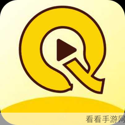 香蕉视频www.5APP：探索香蕉视频5APP：畅享精彩短视频与无限乐趣的全新平台