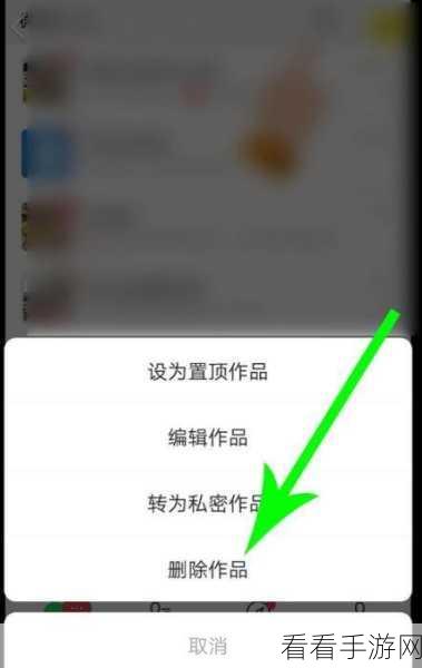 快手极速版个人作品视频删除秘籍——详细步骤全攻略