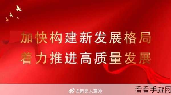 亚洲精品1：探索全新领域：如何实现个人成长与成功的双重突破