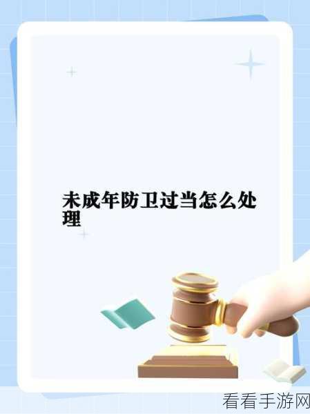 18岁以下禁用软件：未成年人使用软件限制：18岁以下用户需谨慎选择应用程序