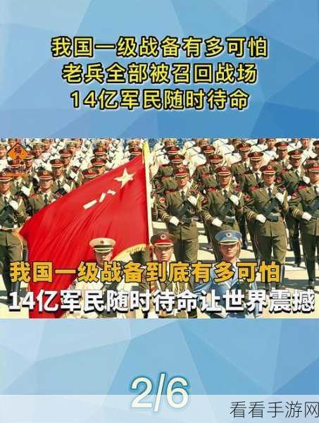 近期老兵召回：“近期老兵召回政策引发社会广泛关注与热议”