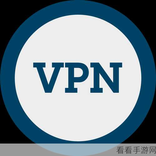 51cg vpn：在网络安全时代，51CG VPN助你畅享无阻在线体验