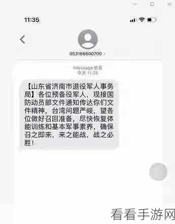 退伍军人召回通知书：关于退伍军人召回的通知及相关事项说明