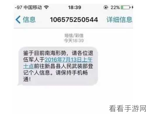 退伍军人召回通知书：关于退伍军人召回的通知及相关事项说明