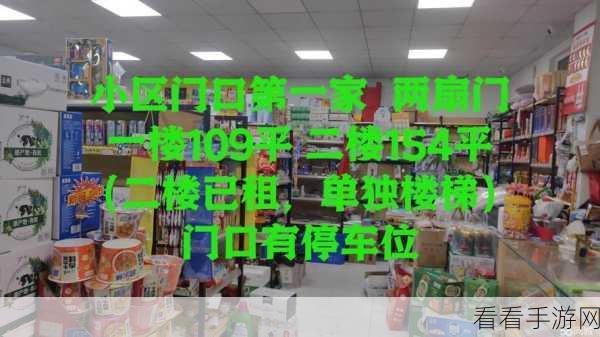 免费国精产品一二二区早：拓展免费国精产品，提升一二三区市场竞争力策略解析