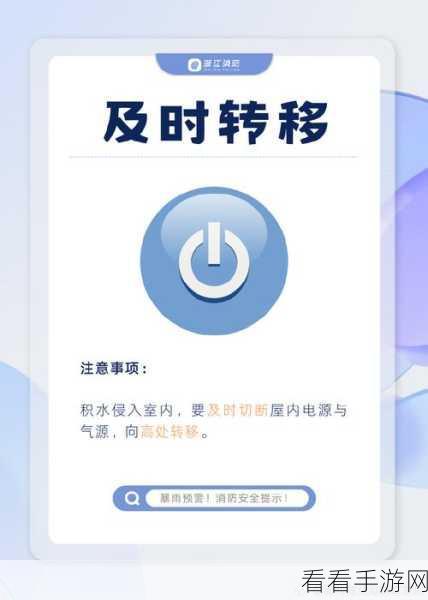 请牢记十个域以上网址防止失联：请确保记住十个以上的网址，以防止失联和信息丢失。