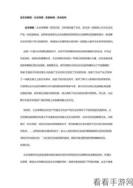 17c：“探索17世纪的文化变革与科技创新对现代社会的影响”