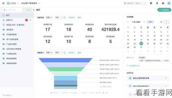成免费crm在线看：探索免费在线CRM系统，提升业务管理效率与客户关系！