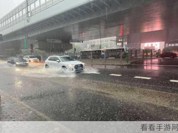 暴雨天被困在公司的女职员：暴雨袭击，女职员被困公司面临挑战与机遇