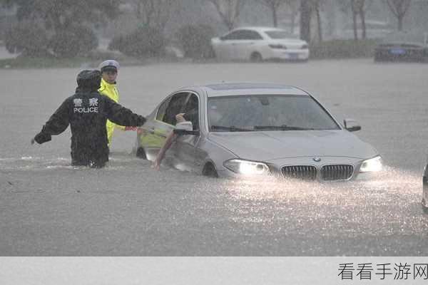 暴雨天被困在公司的女职员：暴雨袭击，女职员被困公司面临挑战与机遇