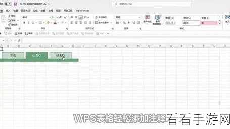 轻松搞定！WPS Excel 图表竖向网格线添加秘籍