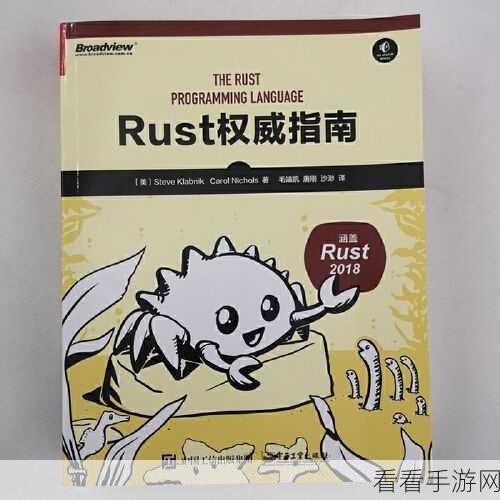 Rust 调试秘籍，迅速上手的终极指南