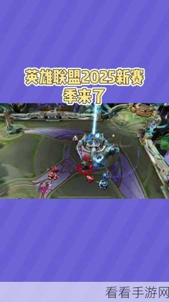 韩服LOL什么时候更新赛季：韩服LOL新赛季更新时间通常在每年的1月或11月。