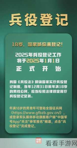 凌晨12点满18岁可以上网吗：满18岁后凌晨12点是否可以合法上网？