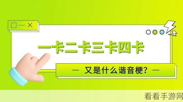 亚洲精品一卡二卡三卡四卡：多元化支付方式助力便捷生活，解锁一卡二卡三卡四卡的无限可能。