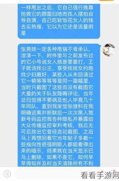 黑料网 独家爆料 视频：独家揭秘黑料网：深度剖析背后真相与视频内幕