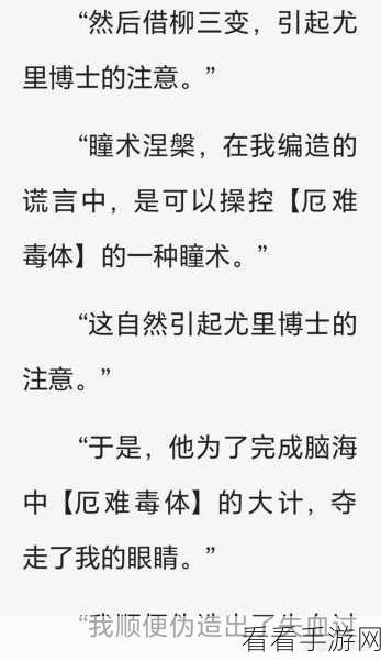 黑暗爆料吃瓜免费：揭秘黑暗内幕：吃瓜群众的免费真相大曝光！