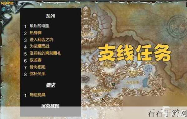 wlk奥格瑞玛声望崇拜怎么刷：在《魔兽世界》中，提升奥格瑞玛声望至崇拜的方法有很多，可以通过完成任务、参与日常活动以及击败特定敌人等方式来刷新的标题。具体可以参考以下内容：