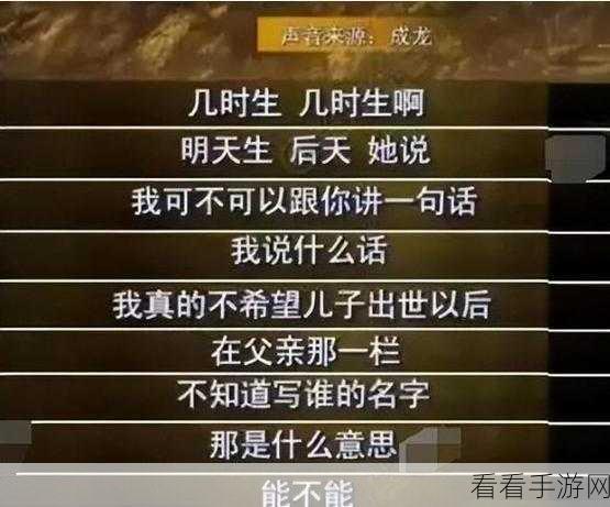 每日黑料51：每日黑料51：揭秘娱乐圈背后的真相与八卦故事