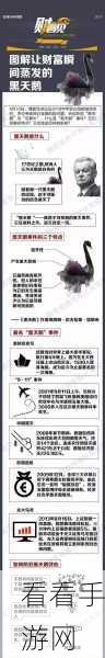 国产热门事件黑料吃瓜网汇总：国产热门事件黑料盘点与深度解析全汇总