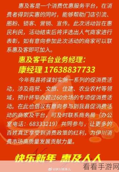 免费三色电费2024：2024年免费三色电费政策全面升级，惠及更多家庭用户