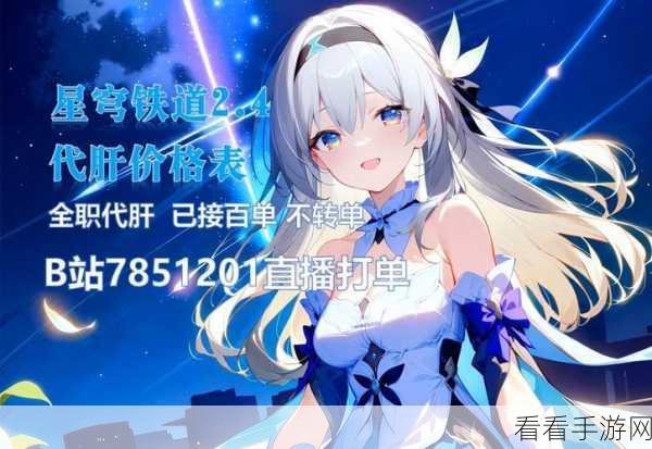 b站：探索B站的无限魅力：从动画到音乐，创意无界限！