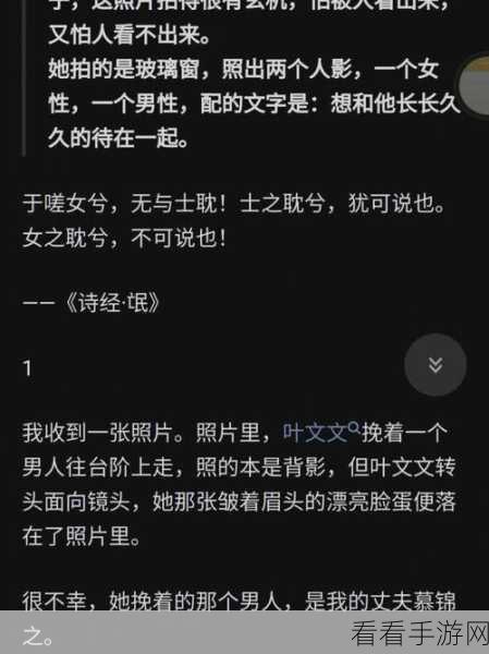 男女之间一起嗟嗟嗟很痛预告片：男女之间的情感纠葛：一场关于爱与痛的旅程