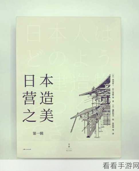 日本乱码卡一卡二新区不卡：探索日本乱码卡一卡二新区不卡的奥秘与乐趣