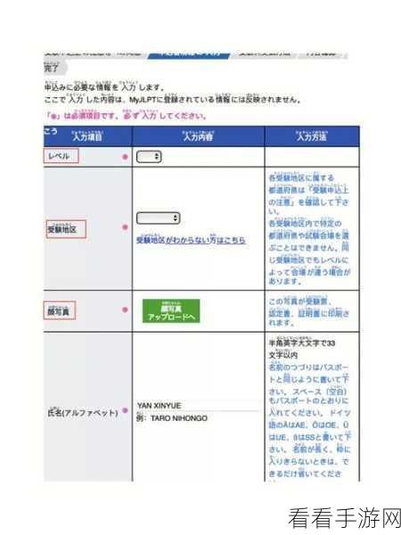 日本乱码卡一卡二新区不卡：探索日本乱码卡一卡二新区不卡的奥秘与乐趣