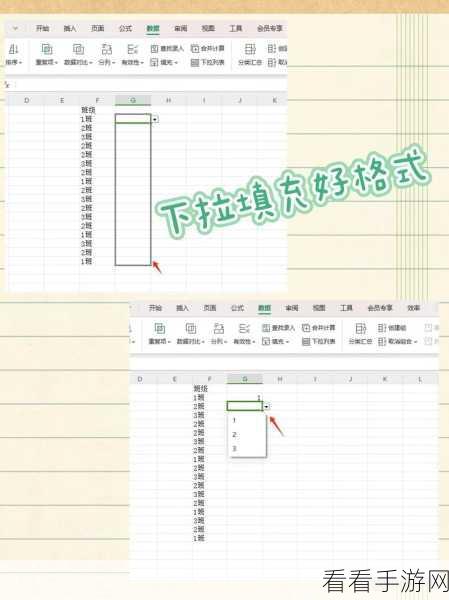 轻松搞定!Excel 取消两格中间边框的秘籍