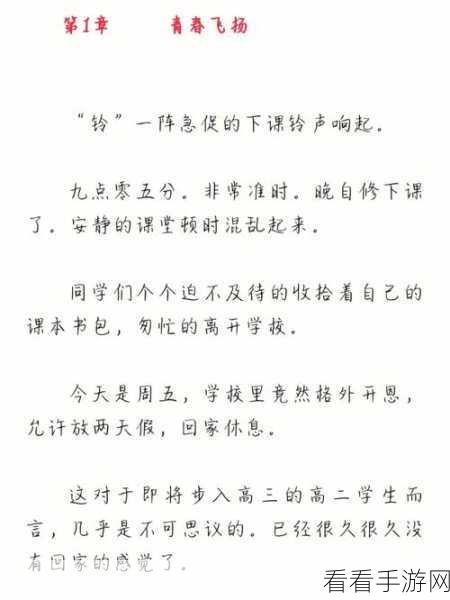 五个军人1v5的小说叫什么红颜：五战士逆袭：守护红颜的荣耀之路