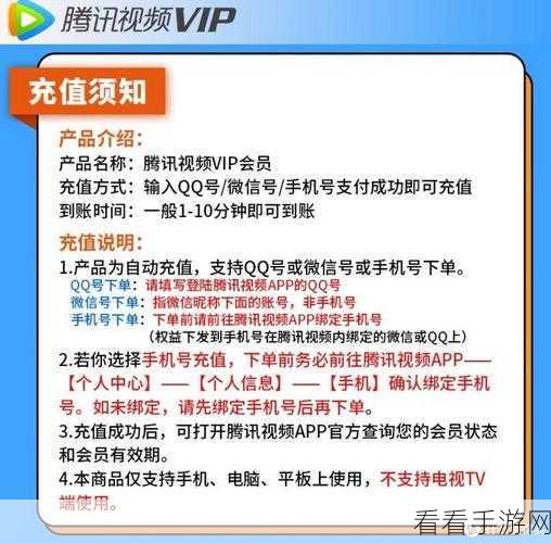 黄金网站app观看视频在线：探索多样化视频内容的黄金网站APP，尽享精彩视听盛宴！