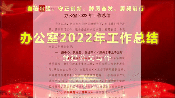 2023年办公室强肝的播出时间：2023年办公室强肝特别篇：工作与健康的平衡之道