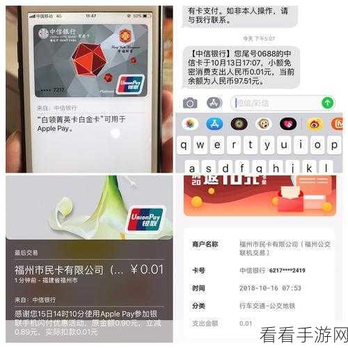 中信银行快捷支付怎么开通：如何开通中信银行快捷支付服务详解与步骤指导