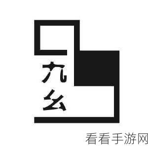 九.幺.1.0.31：探索九.幺.1.0.31的深层意义与应用价值