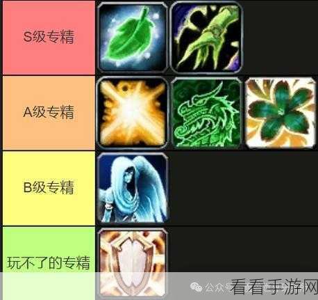 11.0附魔专精