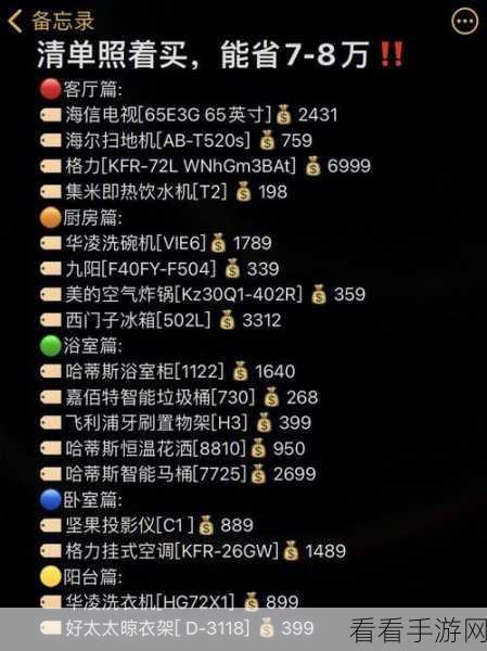 成品网源码78W78的特点：拓展成品网源码78W78的特点：高效便捷，全面支持多种功能需求。