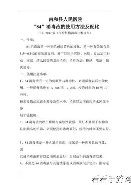 100款不良窗口进入：1. 破解不良窗口进入的100种方法与技巧