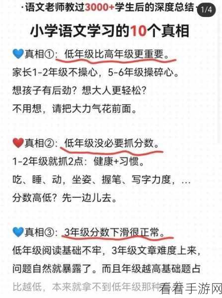 语文老师哭着说不能再深了：语文老师泪洒教室：深度探究带来的无奈与坚持