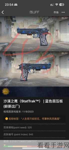 暴躁妹妹csgo最新版本是什么：暴躁妹妹CSGO最新版本更新内容与玩法解析