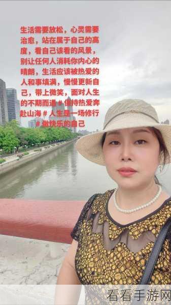 放里面不动女人什么感觉：探索放松与不动中的女性内心感受与思考