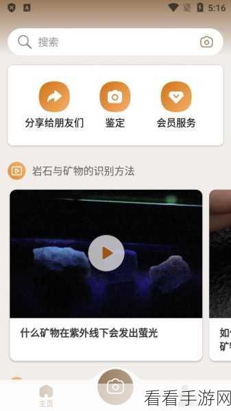 9.1.gbapp网页版：全面解析9.1.gbapp网页版的功能与使用技巧指南