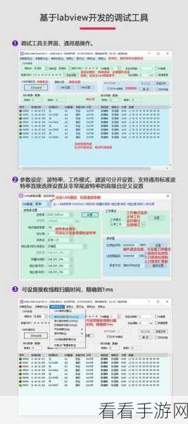 canopen免费版：探索拓展版Canopen免费工具的全新功能与应用