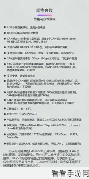 canopen免费版：探索拓展版Canopen免费工具的全新功能与应用