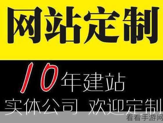 三秒網站：“提升效率与创意的三秒网站优化解决方案”