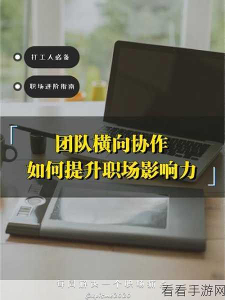 强仟the癶乁provideos：拓展强仟团队的创新视频内容，助力品牌传播与影响力提升。