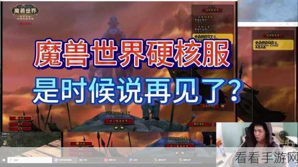 魔兽世界联盟怎么去塔纳利斯：魔兽世界联盟玩家如何前往塔纳利斯探险