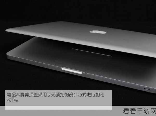 中国macbookpro高清在线：中国MacBook Pro用户在线分享使用心得与技巧交流平台